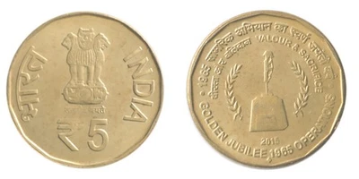 India 5 Rupees, 2015, KM #447, Mint Commemorative - Image 1 of 3