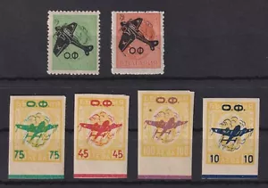 C2161 - Bulgaria Bulgarije 1945 - MNH - Airplain - Bild 1 von 1