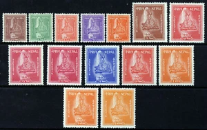 NEPAL 1957 The Nepalese Crown Set SG 103 to SG 115 MINT - Picture 1 of 2