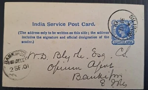 1901 India 1/4A Stamped Service Postcard cd Siliguri-Bankipore - Picture 1 of 2