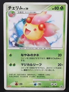 Cherrim 035/DP-P Meiji Promo 2007 Japanese Pokemon Card DMG - Picture 1 of 4