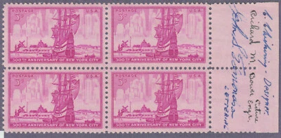 US Stamps Scott #1027 New York City Anniversary Block with 3 Signatures NH - Image 1 of 2