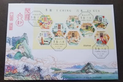 [SJ] Macau I Ching Pa Kua 2001 Horse Dragon Ox Chinese Painting (FDC) *odd - Image 1 of 4