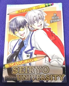 Return to Scandalous Seiryo University by Kazuto Tatsukawa (Kitty Media 18+) - Bild 1 von 2