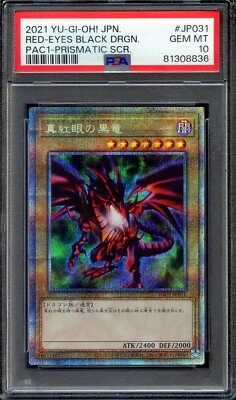 PSA 10 - Red Eyes Black Dragon  PAC1-JP031  Prismatic SCR  Japanese Yugioh - Image 1 of 2