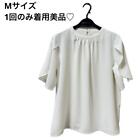 The Suit Company Short Sleeve Blouse Office Casual