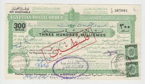 1962 Postal Order 300 Milliemes Payable in Egypt and Palestine - Deir El Balah - Picture 1 of 2