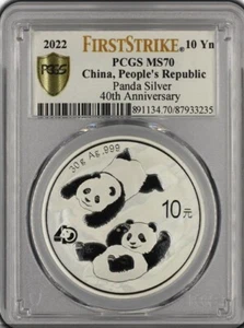 PCGS MS70 2022 China Panda 30g Silver Coin (40th Anniv. Label) First Strike - Picture 1 of 2
