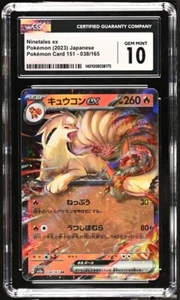 Pokemon Ninetales ex 38/165 from Japanese 151 in a CGC 10 !! - Picture 1 of 2