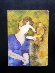 Vormittag in der Oper von Achille Bonito Oliva Emilio Mazzoli Modena 1979 - Bild 1 von 2