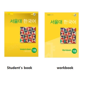 Seoul National University Korean 1B: Student's Book + Workbook + CD-ROM 2p - Picture 1 of 1