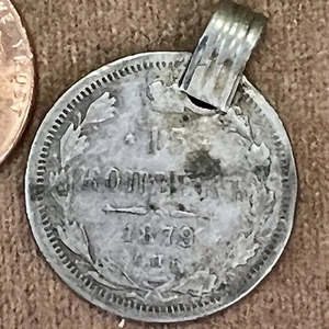 1879 15 Kopeks RUSSIAN IMPERIAL COIN ALEXANDER II. ORIGINAL.Silver - Picture 1 of 3