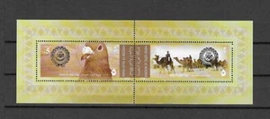 SAUDI ARABIA 2008 SG MS 2210 MNH - Picture 1 of 1
