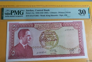 Jordan 5 Dinar Grade 30 1959 - Picture 1 of 3
