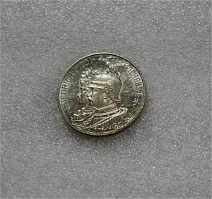 1901 A Germany Kingdom of Prussia 2 Mark Silver Coin 200th Anniversary KM# 525 - Picture 1 of 5