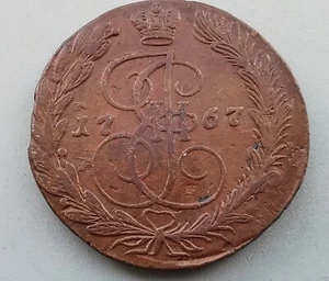 5 Kopeks  1767 EM     - Picture 1 of 8