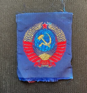 Patch Staatsemblem UdSSR Wappen auf der Olympischen Uniform Ukraine 1970-80 - Bild 1 von 12