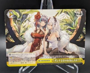 Weiss Schwarz Azur Lane Japanese AZL/S102-032 CR NM Card - Bild 1 von 1