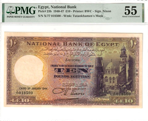 Egypt 10 Pounds 1944 PMG About UNC 55 PMG Cover