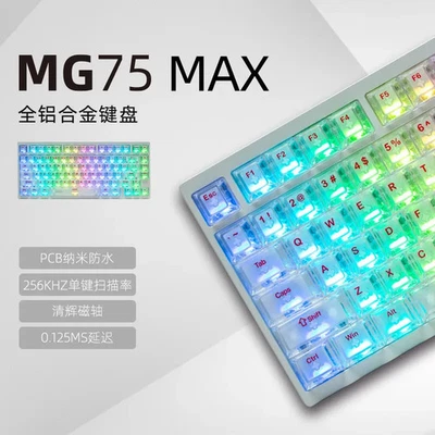 IROK MG75 PRO Magnetic Switch Keyboard Hot Swap Aluminum RGB 81 Keys Gaming - Image 1 of 4