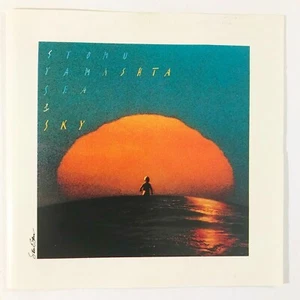 Stomu Yamashta CD Sea & Sky GERMAN IMPORT CD 072 - Picture 1 of 6