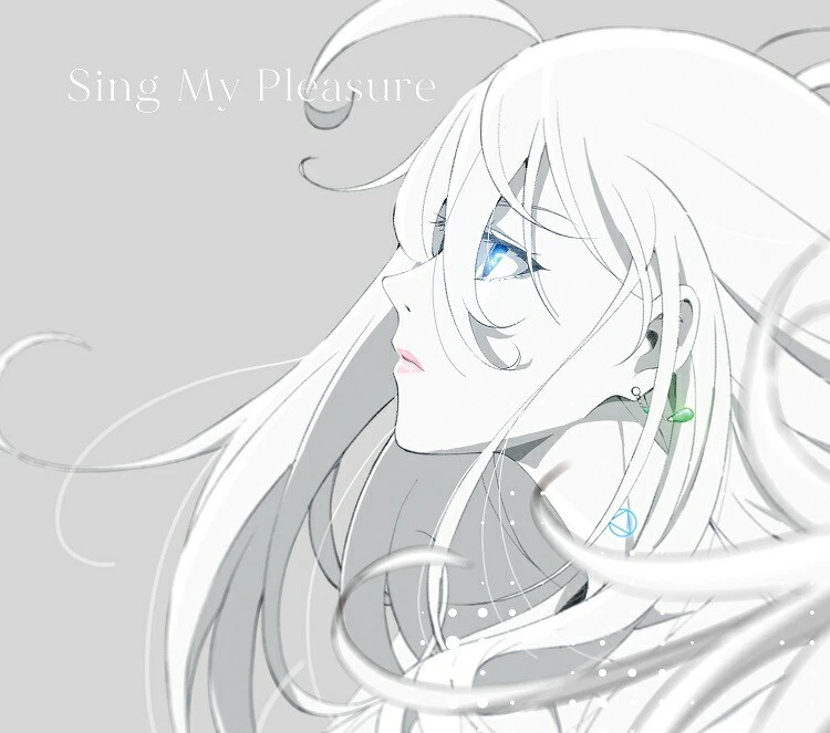 Sing My Pleasure Vivy Fluorite Eye's Song CD - Image 1 of 1