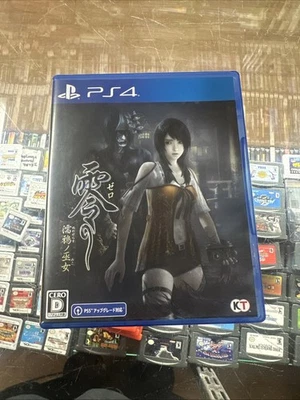 PS4 Zero Fatal Frame Maiden of Black Water Crown Miko Koei Tecmo PlayStation 4 - Image 1 of 4