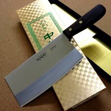 Japanese Masahiro Kitchen Chinese Chef Knife 175mm 7 inch TS-101 Meat SEKI JAPAN