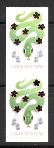 Scott #5952a IMPERFORATE (NO DIE-CUT) Year of the Snake Vertical Pair, MNH - Bild 1 von 1
