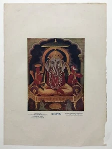 India Vintage 40's Print SHRI GANPATTI. Thakkar Dakor 10in x 15in - Picture 1 of 5