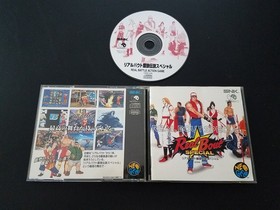 SNK Neo Geo CD - Real Bout Fatal Fury Special - Import Japan Japanese US SELLER
