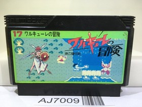 Valkyrie no Boken Toki no Kagi Densetsu Nintendo Famicom NES Japan - AJ7009