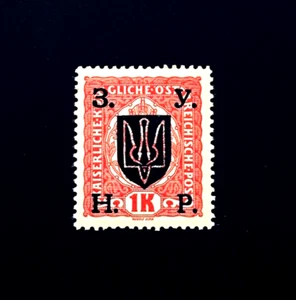 Austria WESTERN UKRAINE Stamp - 1919 1st Vienna Edition Overprint Sn 90 MHR - Picture 1 of 2