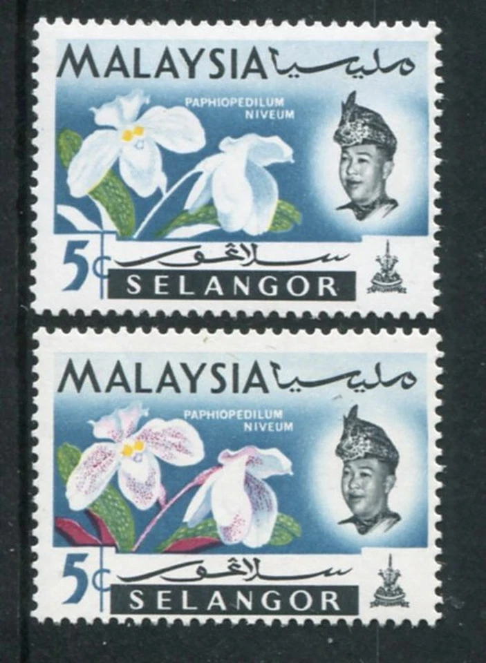 MALAYA SELANGOR 1965 ORQUÍDEA 5c ROJO (HOJAS ETC.) OMITIDO SG138c MNH  Foto 1 de 1