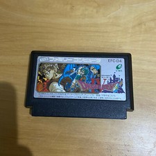 Nintendo Famicom NES Game - Dragon Quest IV 4