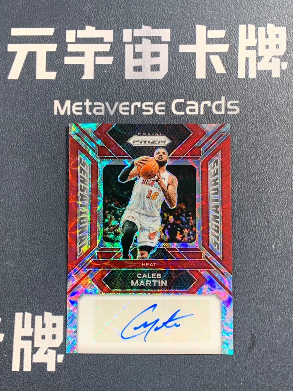 Caleb Martin 2023 Prizm #SS-CM Sensational Signatures - Choice /88