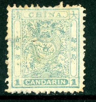 Китай 1888 Imperial маленький дракон 1¢ зеленый гладкий Perf 111⁄2 Скотт #13 неиспользованный M35 - Изображение 1 из 4
