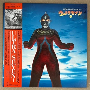 Ultra Seven Ultra Original BGM Collection 3 K22G-7210 Vinyl LP Records POSTER - Picture 1 of 9