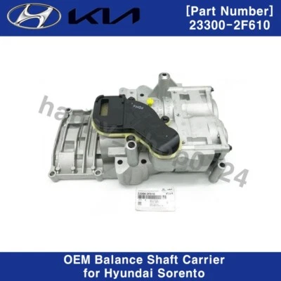233002F610 Genuine OEM Oil Pump Balance Shaft for KIA SORENTO 2015-2017 - Image 1 of 4