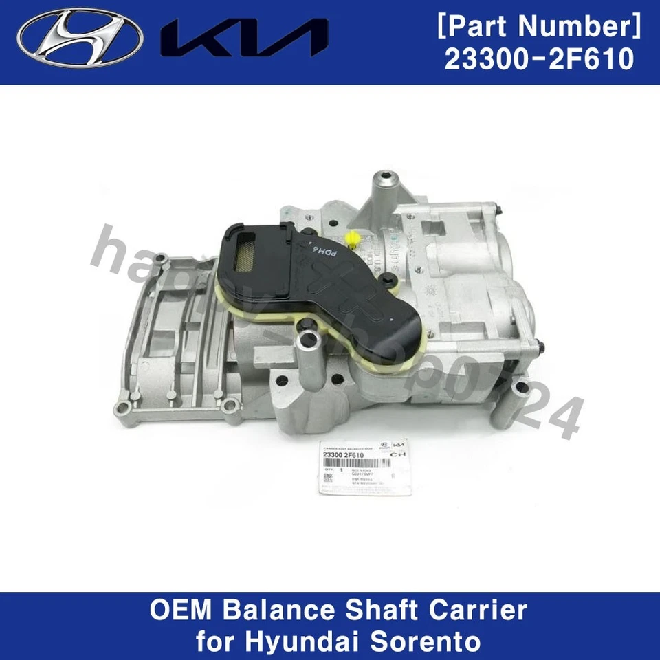 233002F610 Genuine OEM Oil Pump Balance Shaft for KIA SORENTO 2015-2017 - Image 1 of 4