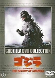 Return of Godzilla (2 Dvd Set) Dvd Uncut Version!