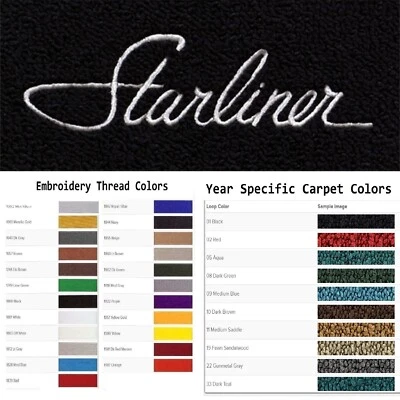 ACC 1961 Ford Galaxie Starliner Custom Logo 4pc Loop Floor Mats - Image 1 of 4