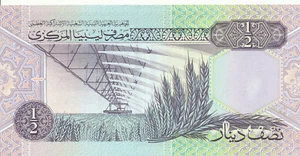 Libya / Libyen [067] - 1/2 Dinar (1991) UNC - Pick 58c - Picture 1 of 2