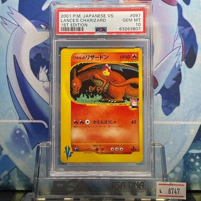 【Gem Mint PSA10】Pokemon Card Lance's Charizard 097/141 Japanese VS 2001 F/S - Image 1 of 2