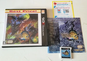 Monster Hunter 3G - Nintendo 3DS - NTSC-J JAPAN - Complet - Picture 1 of 5