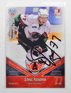 2011-12 KHL Avtomobilist Yekaterinburg #AVT016 Denis Kazionov Autograph (ver.1)