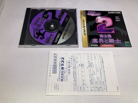 Used A Capcom Generation Vol. 2 Sega Saturn Software