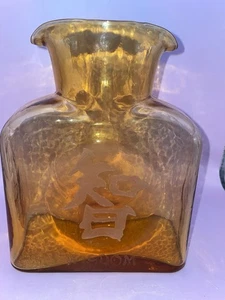 Blenko Amber Chinese “Wisdom” Etched Glass Double Spout Water Bottle 2003 - Picture 1 of 7