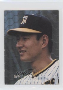 1975-76 Calbee Kazuyuki Yamamoto #1012 Rookie RC