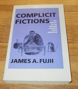 "Complicit Fictions" James Fujii *1993* (1st Edition) PB VG+++ - Picture 1 of 4